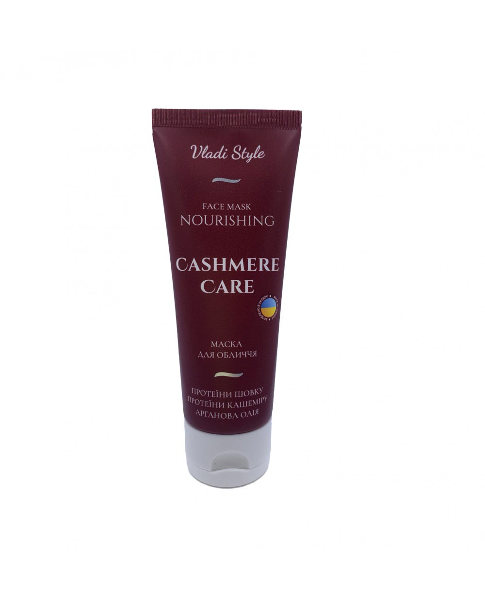 Живильна маска для обличчя Vladi Style Cashmere Care 75 мл