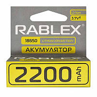 Акумулятор RABLEX 18650 3,7V 2200mAh