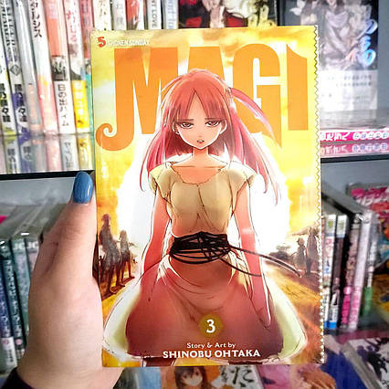 Manga Magi: The Labyrinth of Magic, Vol. 3 (English language) / Маги: Лабиринт магии