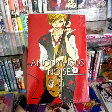 Manga Anonymous Noise Vol. 4 (English language) / манга Не приховуючи крик