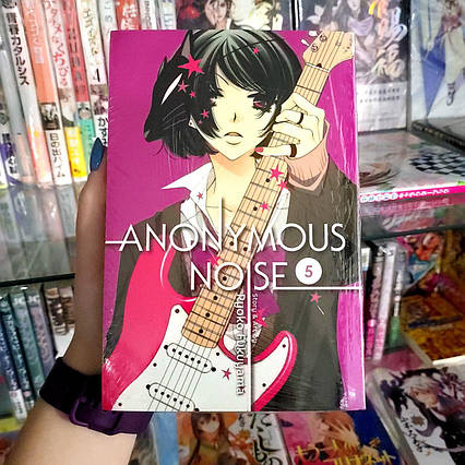 Manga Anonymous Noise Vol. 5 (English language) / манга Не приховуючи крик