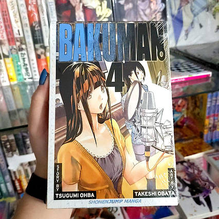 Manga Bakuman, Vol. 4 (English language) / Манга Бакуман