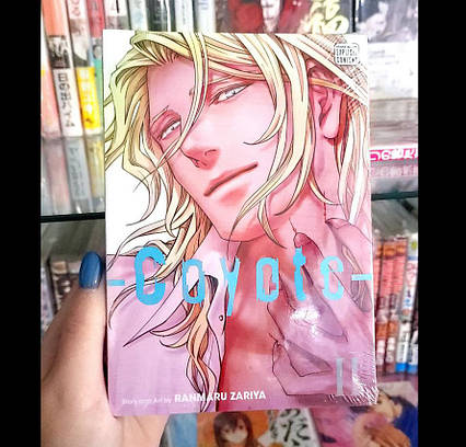 Manga Coyote Vol. 2 (English language) / Манга Койот