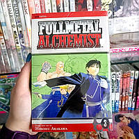 Manga Fullmetal Alchemist / Сталевий Алхімік, Vol. 3 (English language)