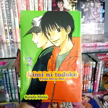 Manga Kimi ni Todoke: From Me to You Vol. 3 (English language) / Манга Достукатися до тебе