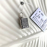 Срібна підвіска сувенір Молитва водія