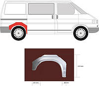 Арка задняя правая 9558592 Transporter T4 транспортер т4 пороги