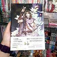 Маньхуа на китайском языке "Tian Guan Ci Fu" - 3 том (официальное издание)
