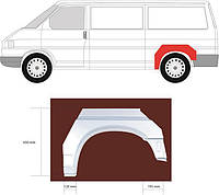 Арка задняя левая 9558593 Transporter T4 транспортер т4 пороги