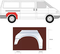 Арка задняя правая 9558594 Transporter T4 транспортер т4 пороги