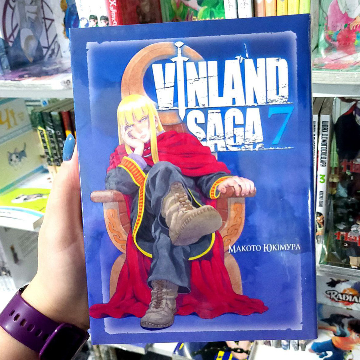 Манга Сага про Вінланд Том 7 | Ліцензійне видання / Vinland Saga, фото 1