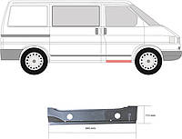 Transporter T4 Усилитель порога переднего правий 9558062 Т4 транспортер