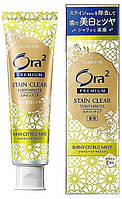 Премиум-паста для отбеливания зубов "Мята+цитрус" - Sunstar Ora2 Stain Clear Premium Toothpaste Shiny Citrus