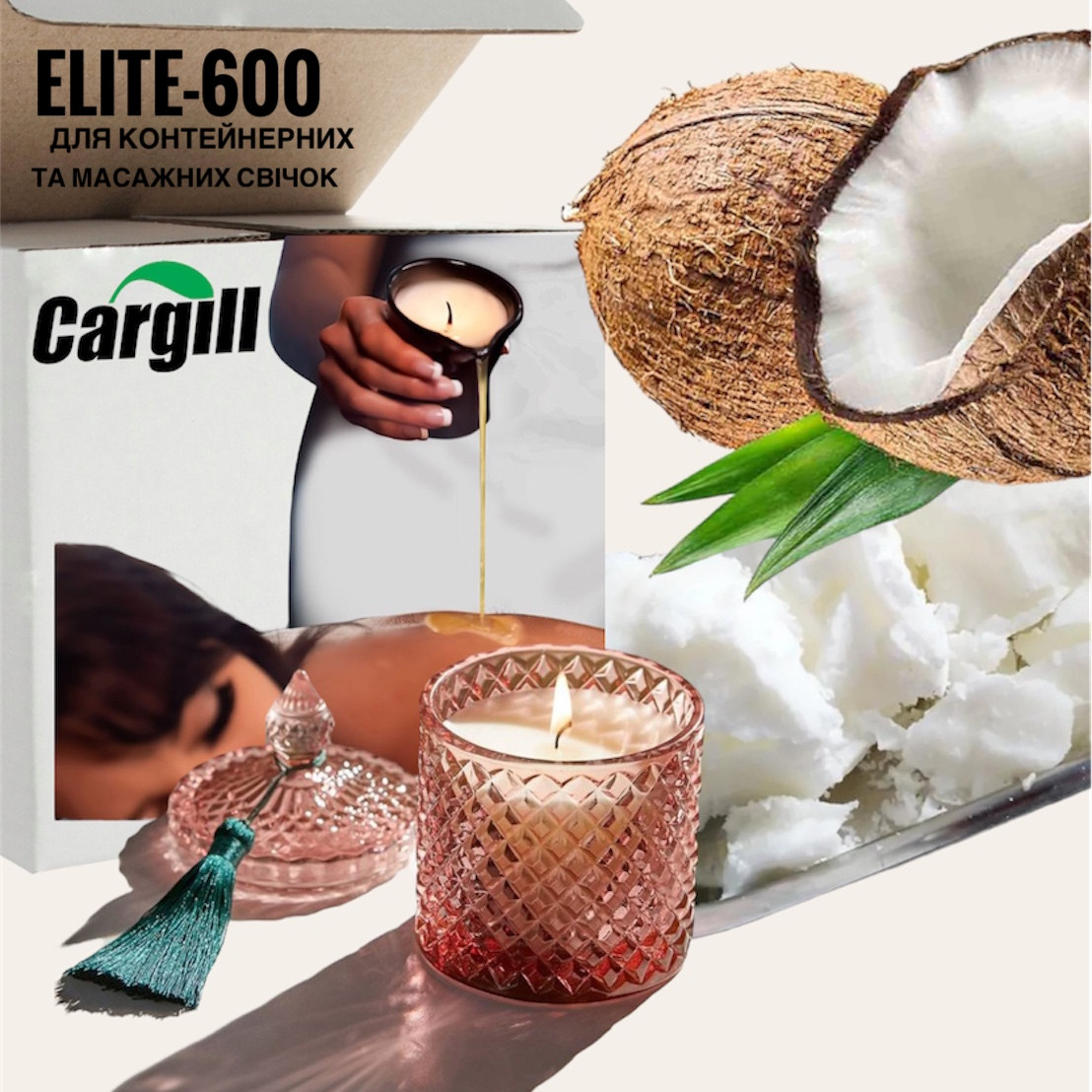 Nature Wax Elite 600 (Німеччина) віск для контейнерних та масажних свічок, 500 г. Бленд кокосового та ріпакового віска