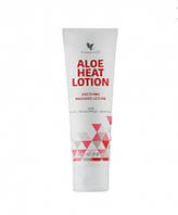 Алое Хіт, Форевер, США, Aloe Heat Lotion, 118мл