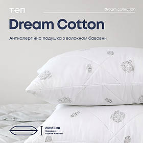 Подушка "DREAM COLLECTION" COTTON 70*70 см  Baumar - Завжди Вчасно