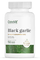 Пищевая добавка OstroVit Black Garlic 90 капсул