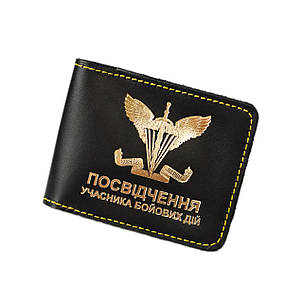 Обкладинка для УБД "Емблема ДШВ" чорна з позолотою, жовта нитка, фото 1