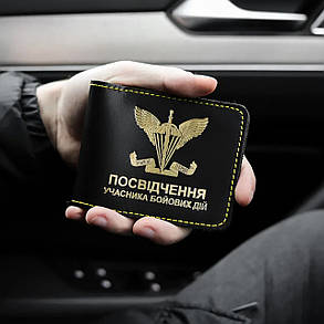 Обкладинка для УБД "Емблема ДШВ" чорна з позолотою, жовта нитка, фото 4