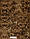 Плівка аквапринт для аквадруку дерево M2235, Харків (ширина 100 см), фото 2