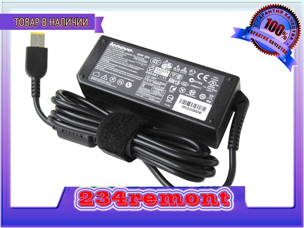 Блок живлення IBM (Lenovo) 20V 3.25 A 65W (USB+pin)