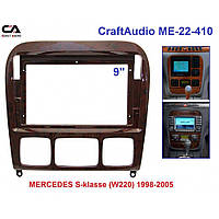 Рамка переходная CraftAudio ME-22-410 MERCEDES S-klasse (W220) 1998-2005 TS