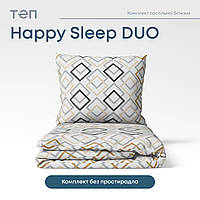 Комплект постільної білизни ТЕП "Happy Sleep Duo" Clash, 70x70 двоспальний Tvoe - Порадуй Себе