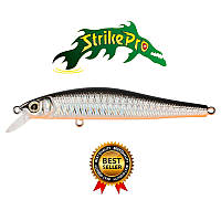 Воблер Strike Pro Jumper 90SP 10.0г A70-713