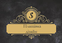 Плащова тканина дизайн