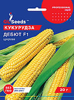 Кукурудза цукрова Дебют F1 GL Seeds 20 г