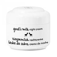 Увлажняющий крем ZIAJA goat´s milk crema facial de noche leche de cabra 50 ml Доставка від 14 днів - Оригинал