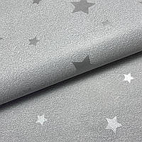 Шпалери паперові Сірі Шарм зірки сірі  (178-02)