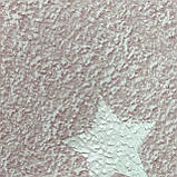 Шпалери паперові Рожеві Шарм зірки (178-05), фото 2