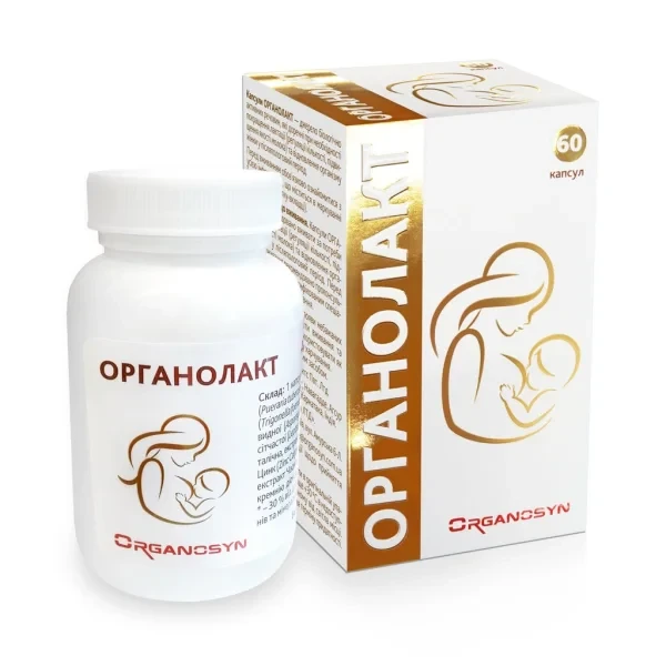 Засіб для підвищення лактації Органолакт №60, фото 1
