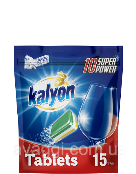 Капсули для посудомийних машин Kalyon Dishwasher Tablets 15 шт