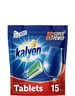 Капсули для посудомийних машин Kalyon Dishwasher Tablets 15 шт