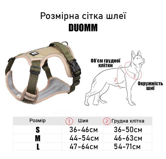 Купить Шлея для собак Duomm Hiking, регулируемая нейлоновая шлея