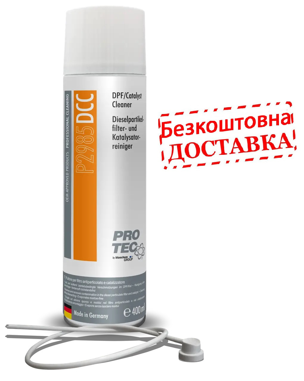 Очисили сажового фільтра Cleaner PRO-TEC Dpf cleaner Сажевий фільтр каталізатор