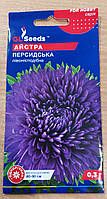 Семена Астры Персидская хризантемовидная, d=10-12cm