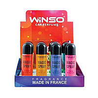 Набор ароматизатор воздуха в автоов Winso Magic Spray MIX №3, 30мл, 12шт