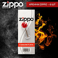 Оригинальные кремни для зажигалки Zippo