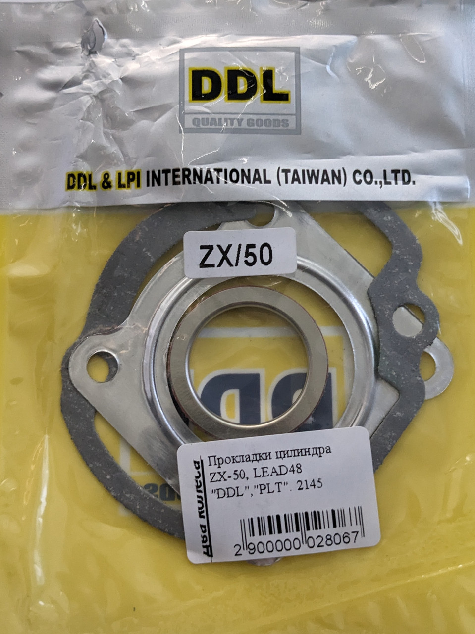 Прокладки циліндра Honda Dio 34/35 ZX, Lead 48 Ø 40 mm "DDL", фото 1