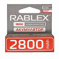 Акумулятор RABLEX 18650 3,7V 2800mAh (з захисту)