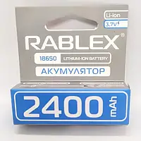 Акумулятор RABLEX 18650 3,7V 2400mAh (з захистом)