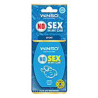 Освежитель воздуха в машину WINSO NO Sex in My Car, целлюлозный ароматизатор, SPORT