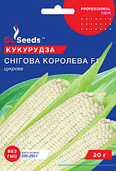 Кукурудза цукрова Снігова королева F1 GL Seeds 20 г
