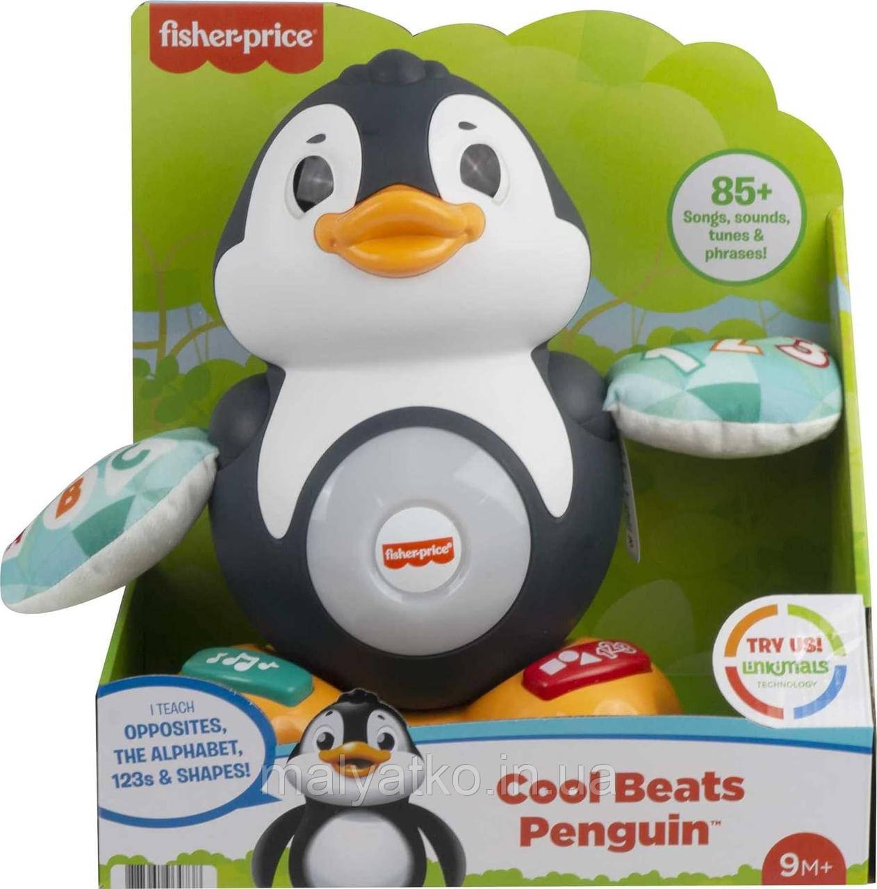 Інтерактивний пінгвін Fisher-Price Linkimals Cool Beats Penguin Фішер прайс англ.мова
