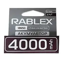 Акумулятор RABLEX 18650 3,7V 4000mAh (з захистом)