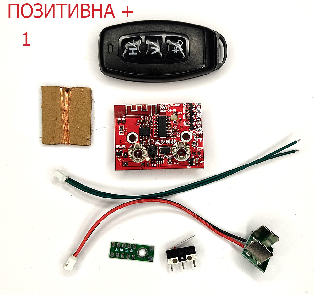 Плата  для лазерного рівня + ДУ 8 - 12 - 16 ліній З регулюванням яскравості променя, фото 1