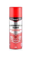 Очиститель системы кондиционирования Nowax Air Conditioner Cleaner, 550мл